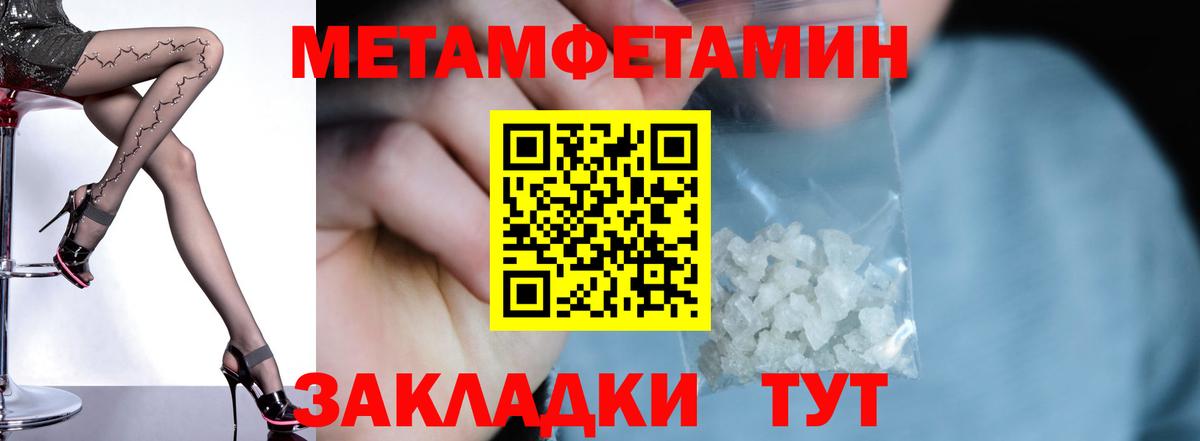 Амфетамин 98% Дубна