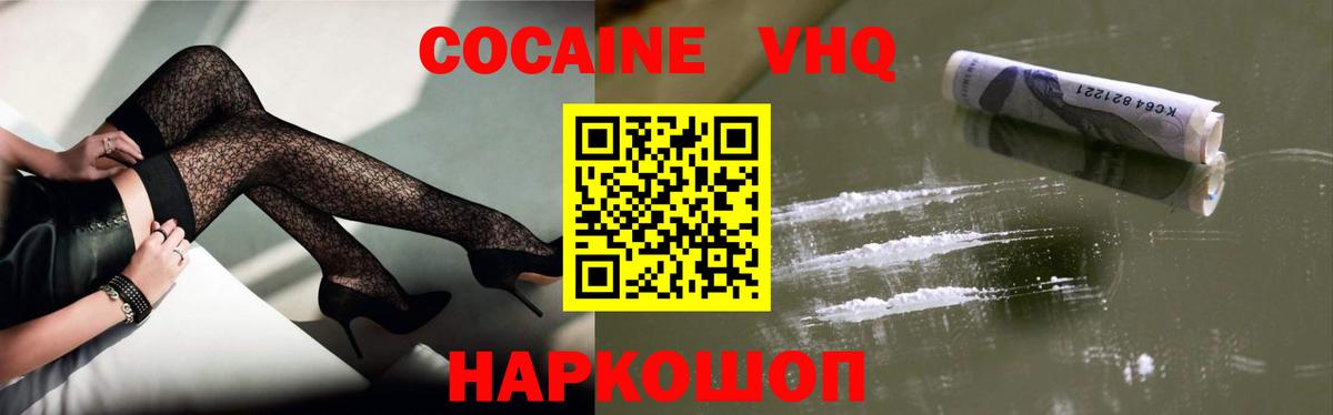 Мефедрон  ГАШИШ  MDMA  Марихуана  Бошки Шишки  Меф МЯУ МЯУ   Дубна  Где продают наркотики?  Вход с VPN 