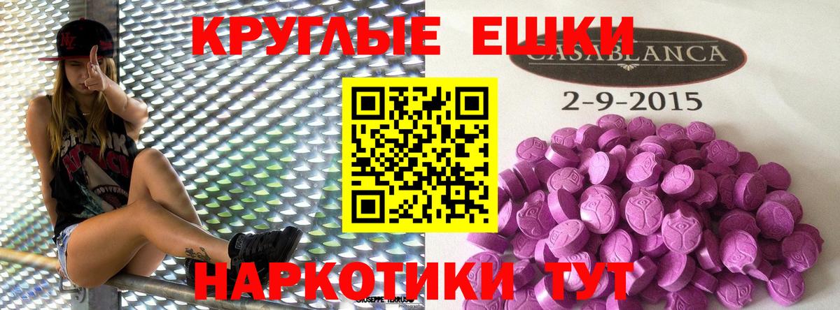 Экстази  Вход с VPN  Ecstasy MDMA  Дубна  Экстази 99% 