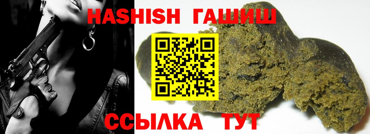 Дубна  ГАШ Ice-O-Lator  ГАШ  Гашиш VHQ  Вход с VPN 