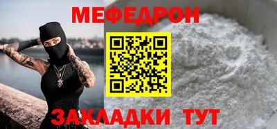 шишки Кинель
