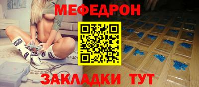 шишки Кинель