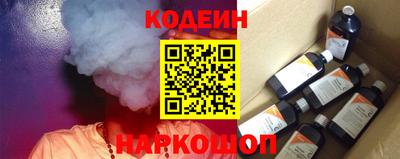 шишки Кинель