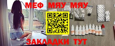 таблы Кингисепп