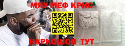 шишки Кинель