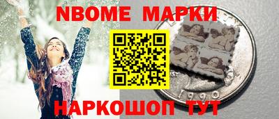 шишки Кинель