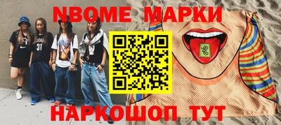 таблы Кингисепп