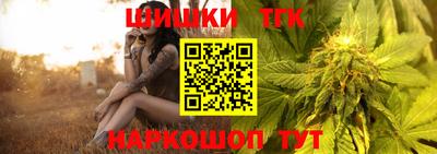 шишки Кинель