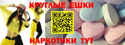 таблы Кингисепп