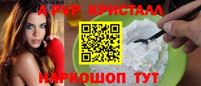 шишки Кинель