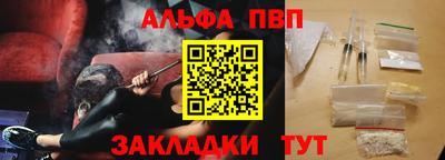 таблы Кингисепп