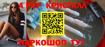таблы Кингисепп