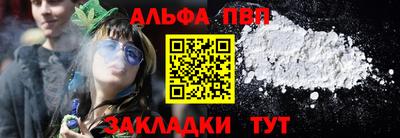 шишки Кинель