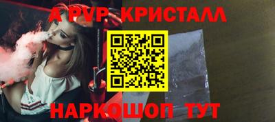 таблы Кингисепп