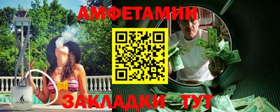 таблы Кингисепп