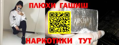 прущий лед Комсомольск-на-Амуре
