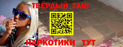 соль курить ск Конаково