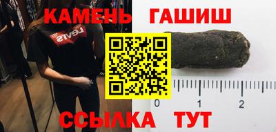 таблы Кингисепп