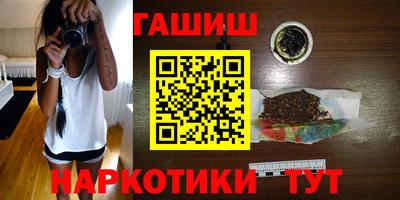 шишки Кинель