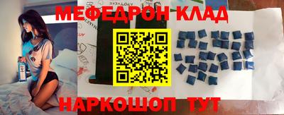 таблы Кингисепп