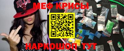 таблы Кингисепп