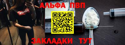 шишки Кинель