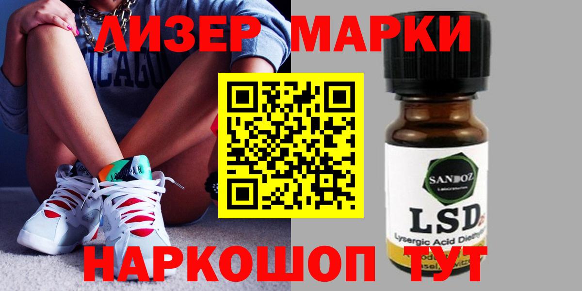 LSD-25 экстази кислота  Вход с VPN  ЛСД экстази  Дубна 