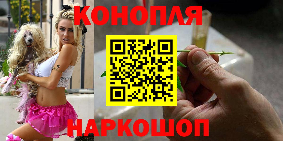 Канабис THC 21% Дубна