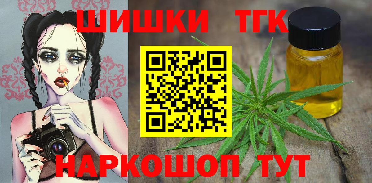 Каннабис OG Kush  Марихуана сатива  Шишки марихуана семена  Бошки марихуана VHQ  Дубна  Вход с VPN 